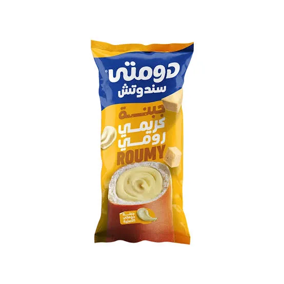 دومتى سندوتش رومى