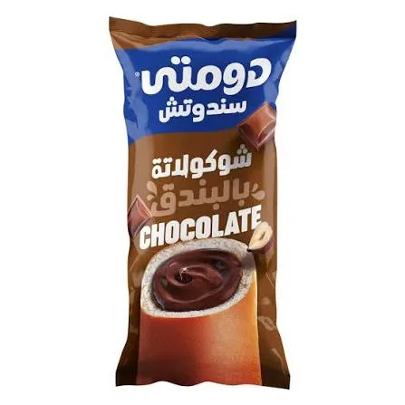 دومتى سندوتش شكولاتة