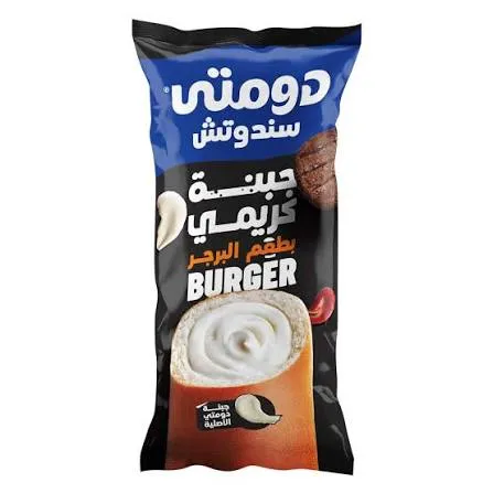 دومتى سندوتش برجر