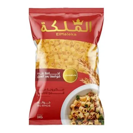 الملكه مكرونه خواتم1كيلو