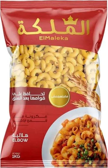 الملكه مكرونه هلاليه1كيلو