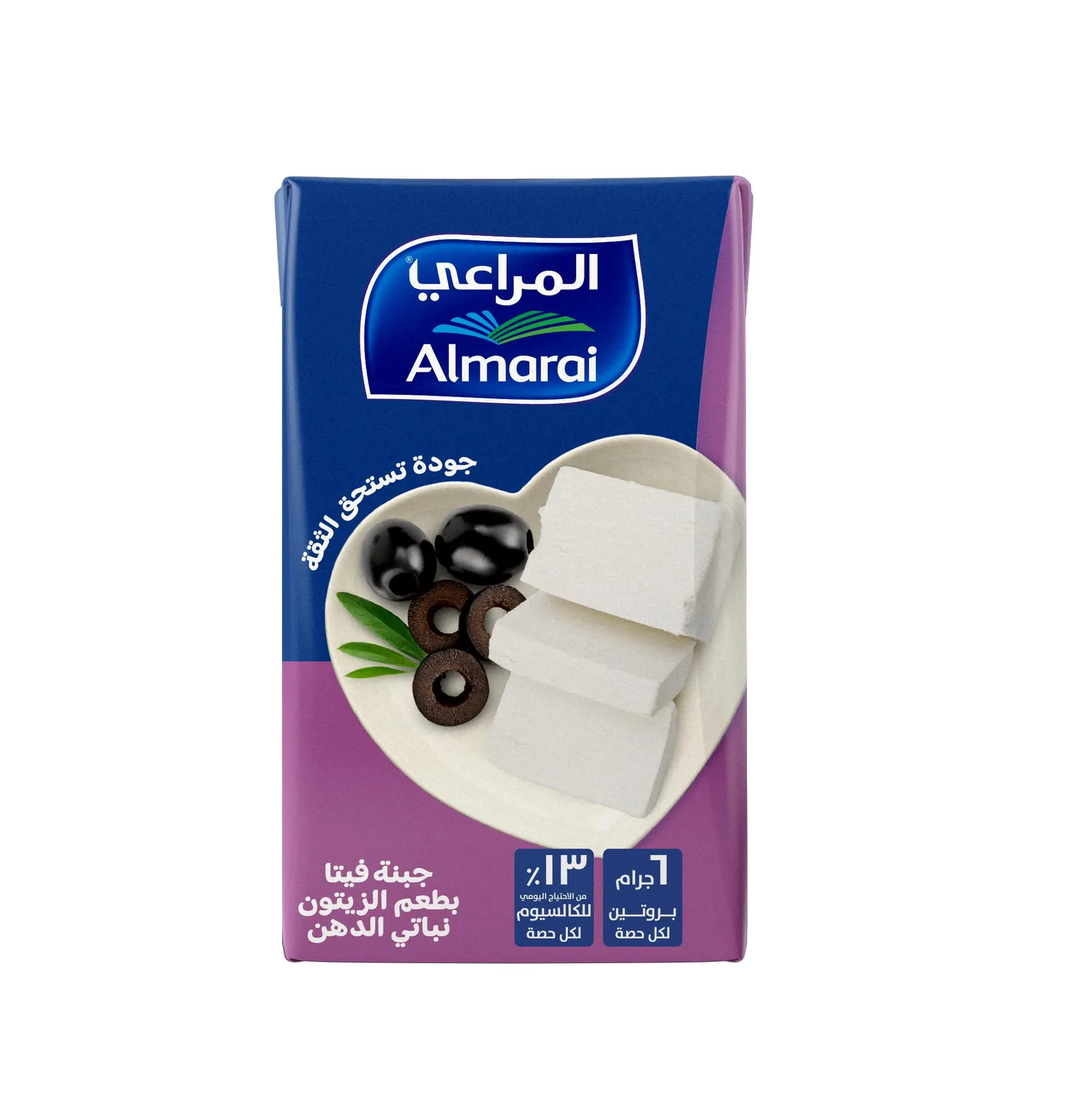 المراعى جبنه فيتا زيتون250جرام