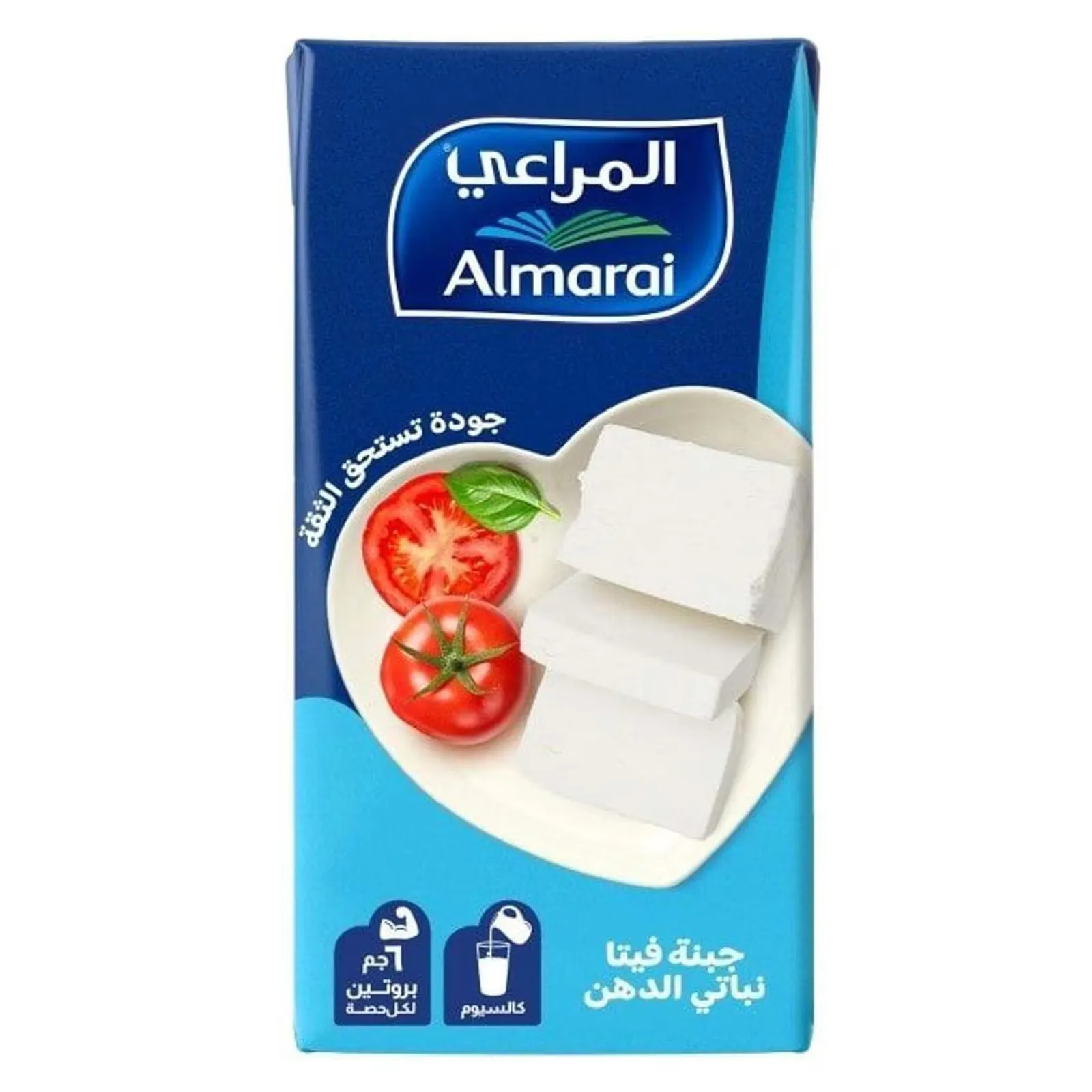 المراعى جبنه فيتا ساده125جرام