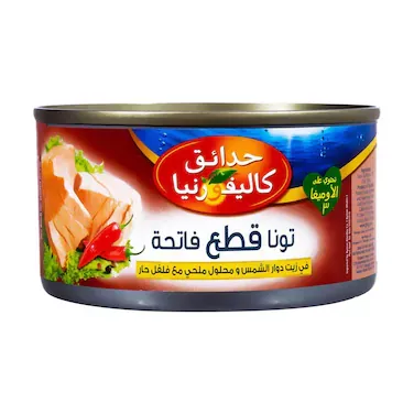 تونه كالفورنيا185حم قطع حار