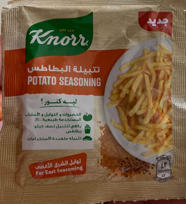 كنور بهارات بطاطس
