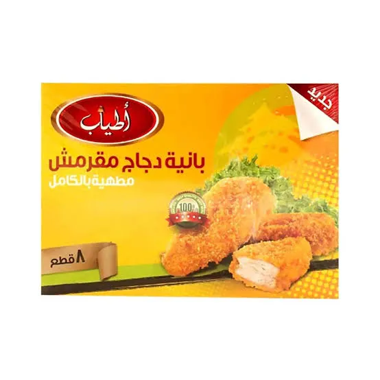 اطياب بانيه دجاج بارد8قطع