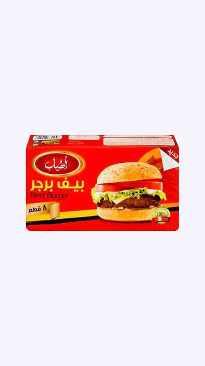 اطياب برجر لحمه 8قطع