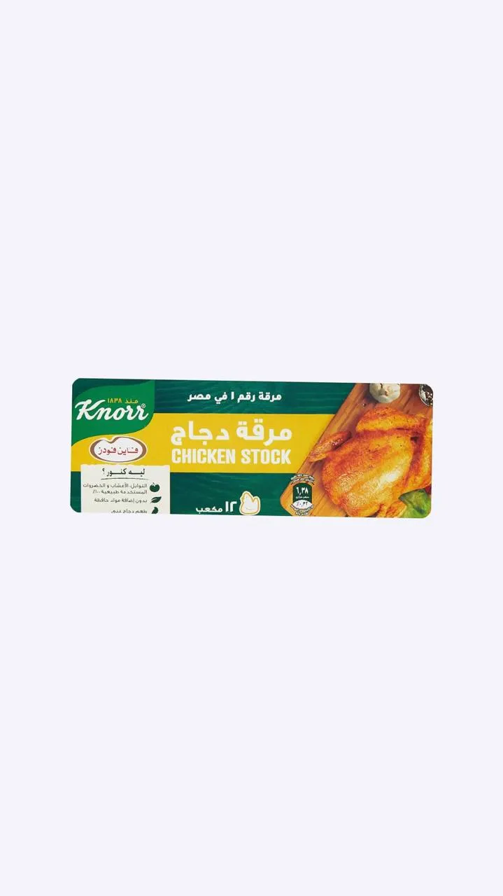 كنور مرقة دجاج12مكعب