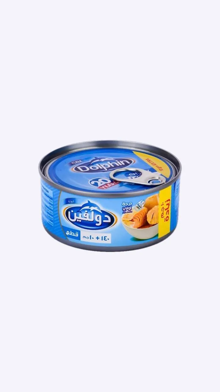 دولفين تونه قطع150جرام