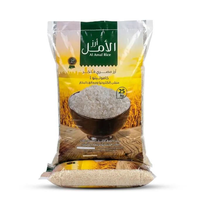 رز الامل 10كيلو