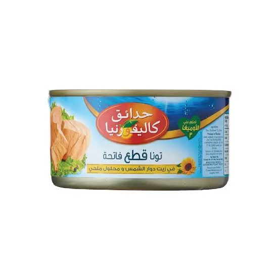 تونه حدائق كالفورنيا185جم قطع