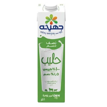 جهينه حليب نصف دسم1لتر