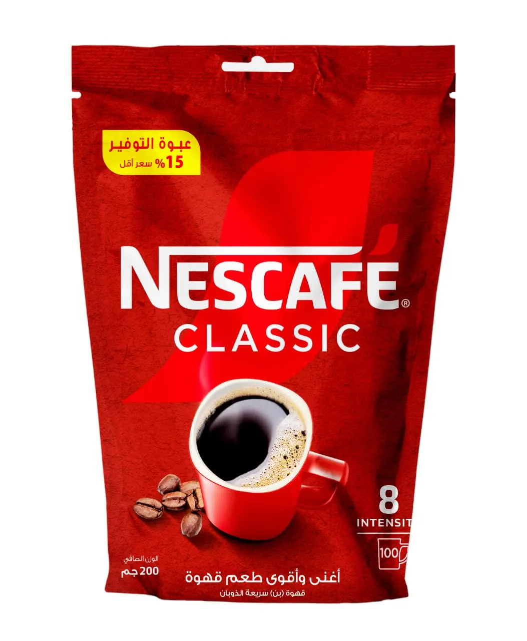 نسكافيه كلاسيك كيس200جرام